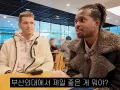 부산 사람들이 서울 사람보다 더 열려있어 좋다는 러시아녀 썸네일